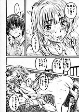 (C70) [Maruta Do-jo (MARUTA)] Mao Kiss