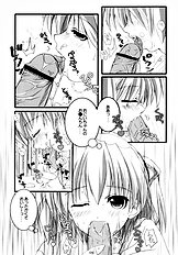 [Graphicarossa (Yoshimura Kentaro)] Cherry Red