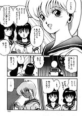 MARIKOSAN TO SHITEMITE