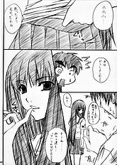 [kawaisou na ko] Erikosan no hon