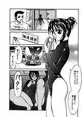 [Psycho] The Serf as Flesh Hole