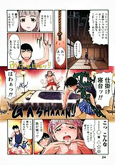 H na Shijuusou vol.2