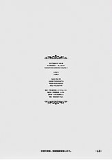 [Tri-Moon] Kimikisukiyo