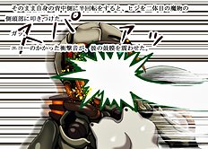 Fabulous outdoor, futanari, group hentai images