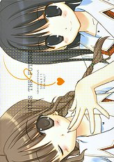 (C70) [Kokikko (Sesena Yau)] Mirai ni Kiss wo - KIss the Future