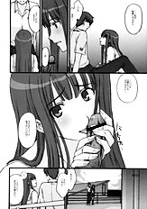 [Secret Society M] Bittersweet KISS