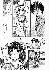 (C70) [Maruta Do-jo (MARUTA)] Mao Kiss