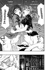 Tayu Tayu [Yamatogawa] (Uncensored)[ENG]