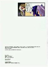 Kyoukai Senjou No Horizon 7