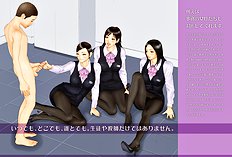 [H&Stock] Shiritsu Inseibi School