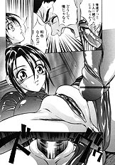 [Psycho] The Serf as Flesh Hole