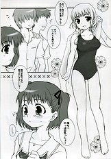 [Drakle-Nekota Perpetual motion] 7