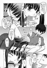 [Rotary Engine] Poteto Tiippusu ni Kechappuwo