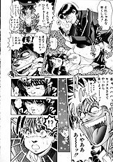 PREASE! IDOL FOR YOU