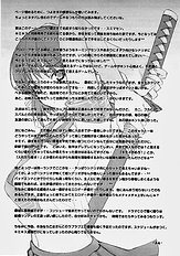 [Tri-Moon] Kimikisukiyo