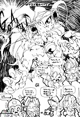 Rock Buster Go Shot!!