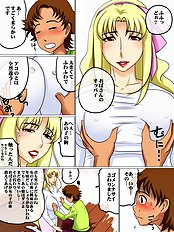 [Hamasei] And his daughter