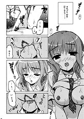 (SC33) [VISTA (Odawara Hakone)] Maokiss