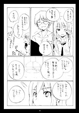 (C70) [Rocket Nenryou 21 (Akieda)] Sentimental