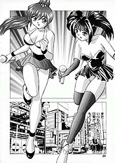 [JAP] Kuikomi Scanties