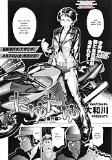 Tayu Tayu [Yamatogawa] (Uncensored)[ENG]