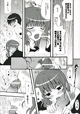 [Infinity Drive] Tidal Blue