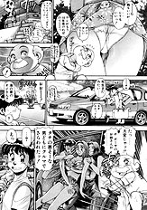 BIKINI NO REINA SENSEI