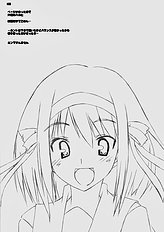 (C70) [SUGARCAKE (Takayoshi, Yu-ki)] fetish kiss