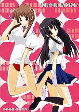 [Romantic Shintaikensa] Play Boy