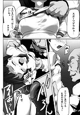 [Kacchuu Musume] Ura Nana Vol.2 -Torikago-