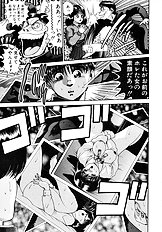 PREASE! IDOL FOR YOU