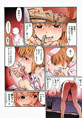 H na Shijuusou vol.2