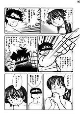 [JAP] Kasumi&Leifang X