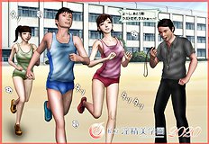 [H&Stock] shiritsu in sei bigaku sono 2020 nendo han