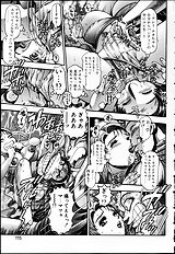 NAOCHAN TO NATSUYHSUMI