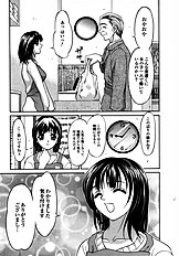 [Psycho] The Serf as Flesh Hole