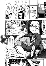 [Psycho] The Serf as Flesh Hole