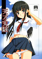 [FAKKU] KimiKiss - Tensai Jikken