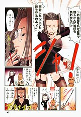 H na Shijuusou vol.2