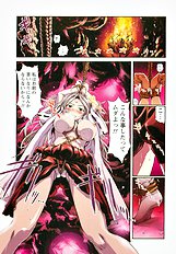 H na Shijuusou vol.1