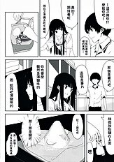 [Morii-san Tokono (Morii Shizuki)] Sore Coffee dayo Futami-san