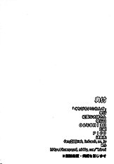 [Kirei na Oneesan (Izumi Yayoi)] Kuchibiru Innocence