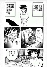 [JAP] Kuikomi Scanties