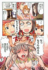 H na Shijuusou vol.2