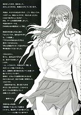 [bokujou tei] Kimi to kiss yori