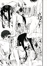 [Ren-Ai Mangaka] Tokubetsu na kimi
