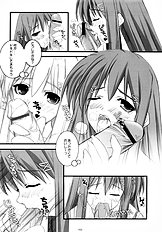 [Graphicarossa (Yoshimura Kentaro)] Cherry Red