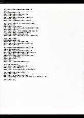 [D.N.A.Lab.] Kyou Koso Boku ni Onna no Ko no Hoken Taiiku wo