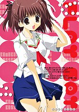 [Romantic Shintaikensa] Play Boy