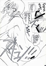 (C70) [Akifumi-chan (Ozawa Akifumi)] Maocheck Sono 162